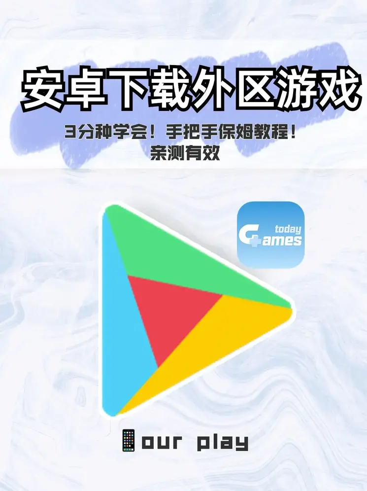 ob欧宝投注体育网app下载截图0