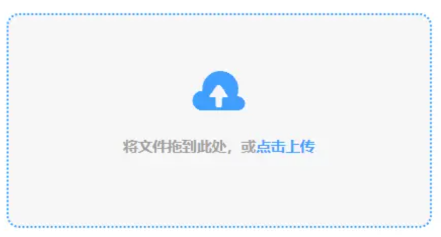 ob欧宝投注体育网app下载使用讲解 - 添加文件